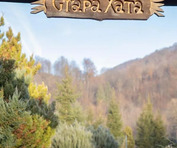 Pensionat Stara Khata карпати 4*