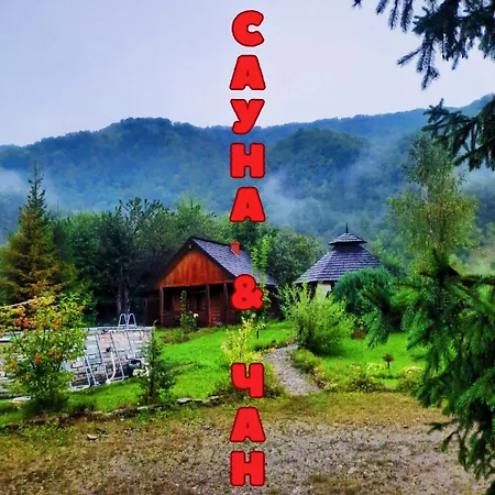 Stara Khata карпати Sheshory